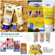 {澳洲🇦🇺 DU'IT急救護手霜/腳膜}