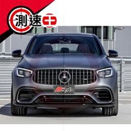 BENZ W253 X253 GLC63新款小改後樣式 前保桿 含輪弧 GT 水箱罩 台灣製 AN