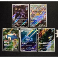 Pokémon Card 151 AR Bulk Sale Pikachu, Mewtwo, and more