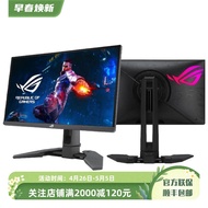 [China Plug Adapter Needed] ROG | Electro-Gaming TN 1080P 540Hz High Refresh Rate Monitor 24 inch