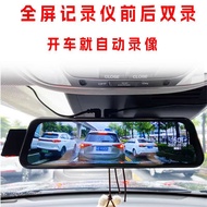 [Produk Baik] Cermin Cermin Skrin Penuh Dash Cam Kereta Dwi-Kanta HD 1080P Membalikkan Imej Kawalan 