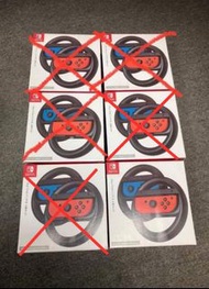 ‼️New‼️ Switch Original Mario Kart 8 Steering Wheel 原裝 孖寶賽車8 方向盤 軚盤(1盒2個)