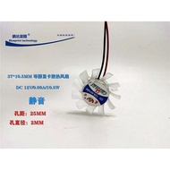 [Ready Stock Cooling Accessories] Brand New Silent 3711 Graphics Card Replacement 12V0.09 A 12A4010M