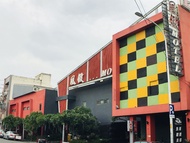 風緻主題汽車旅館Fongchin Motel