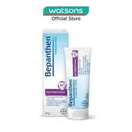 BEPANTHEN Itch Relief Cream (For Eczema-Prone Skin + Dermatologically Tested + Steroid-Free) 20g