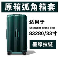 Suitable For Rimowa Trunk Plus Protective Cover Transparent Essential Trolley 31 33 Inch Luggage Cov