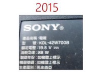 【尚敏】全新訂製 SONY 42寸 KDL-42W700B LED電視燈條