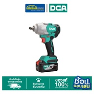 DCA บล็อกไร้สาย 1/2" 358Nm ADPB358(EM) ชุดเซตพร้อมแบต