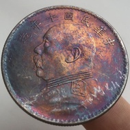 Antique Silver Yuan Ten Years Yuan Datou One Yuan Silver Yuan Free Shipping 8.27
