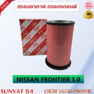 Air Filter NISSAN FRONTIER 3.0 Code 16546-9S000B 9S001 E6810 VK500 VK501 VM00A