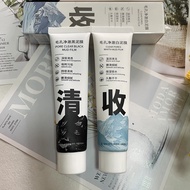 pwl whitening lotion 木子同款黑白双色泥膜清黑头去粉刺补水保湿收缩细腻毛孔深层清洁 QQQ5