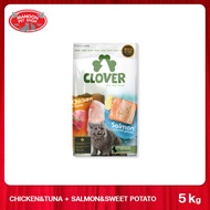 CLOVER Ultra holistic & Grain-free โคลเวอร์ อาหารแมวโฮลิสติกและเกรนฟรี สูตรมิกซ์บายยู สำหรับแมวทุกช่