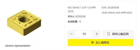 ORIGINAL 10PCS CARBIDE INSERT SNMG120412-MRR 2025