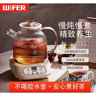 Multifunctional Health Pot + Filter 多功能养生壶+过滤网