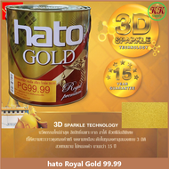 Hato Royal Pure Gold 99.99 สีทอง ฮาโต้ รอยัล เพียว โกลด์ 99.99 สีทอง ระดับ รอยัล พรี่เมียม