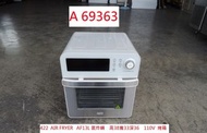 A69363 422 AIR FRYER AF13L 氣炸鍋 烤箱 ~ 氣炸烤箱 白色氣炸鍋 二手烤箱 回收二手傢俱 聯合二手倉庫