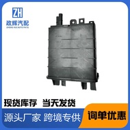 Suitable for Ford Fox 19 Models Country 6 Carbon Cans, OE: JX61-9E857DA JX61-9E857DC