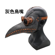 Oo JO oO Taiwan Ready Stock Plague Doctor Modeling Beak Gas Mask Mask Two-Dimensional cosplay Anime 