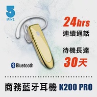 【ifive】PRO專業版-24hr頂級商務藍牙5.0耳機 流沙金