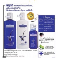 💯แชมพูลดการหลุดร่วงของเส้นผม Mistine Hairbest แชมพูรักษาผมร่วง Mistine Hair Best Hair-Loss Control S