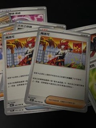 寶可夢 Pokemon PTCG sv4k 梅洛可