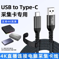 4K Capture Card Computer usb/typec Projection Screen Data Cable Suitable for AVerMedia GC553 Michens