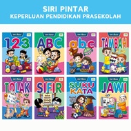 NEW SMART SERIES Training Book (8 Books) Children's training Book, 4-6 years old Book Stationery Act