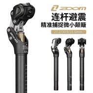 ZOOM Xinlong Mountain Bike Four-Link Shock-Absorbing Seatpost SP-422 Off-Road Soft Tail Shock-Absorb