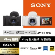 贈256G+電*2+雙槽 超值組【SONY 索尼】Digital Camera ZV-1 II Vlog 數位相機 手持握把組合 黑色(公司貨 保固18+6個月)