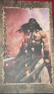 猴廠 inflames toys 武松 豪華版