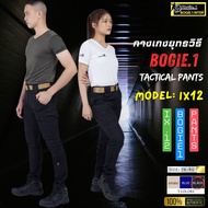 Bogie1 IX12 Tactical Pants Long Outdoor Activities Model