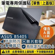 [Ezstick] ASUS ExpertBook B5 B5405 CCA Laptop Cover Protector|Black Card Dream Pattern|Sold Separate