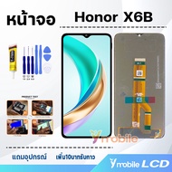 หน้าจอ หัวเว่ย Honor X6B จอแท้ อะไหล่มือถือ LCD จอพร้อมทัชสกรีน Honor X6B