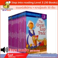 (In Stock) สินค้าพร้อมส่ง เซตหนังสือนิทานภาษาอังกฤษ Step into Reading level 3 (30 Books) เล่มใหญ่ ราคาเบาๆ สำหรับหนอนหนังสือตัวน้อย + free audio