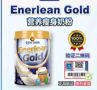 [Official store] Hishin Enerlean Gold增肌燃脂代餐 Susu Diet Protein Berganda Weight Control Slimming Milk【