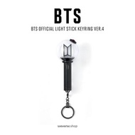 BTS OFFICIAL LIGHT STICK KEYRING VER.4 四代 手燈扣 鎖匙扣 迷你手燈 小手燈 MINI應援棒