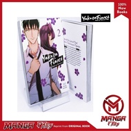 Yakuza Fiance: Raise wa Tanin ga Ii 7 book series (English)