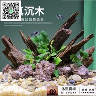 水族造景 積木魚缸 壓克力缸 懶人魚缸 水族裝飾 魚缸裝飾假山懶人造景石頭杜鵑根莫斯樹森林水草植物仿真沈木骨架