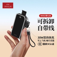 IWALK iWALK Latest Style Charging Treasure Large Capacity 1,000mAh Two-Way Fast Charging 30W Nationa