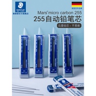 Germany STAEDTLER255 Lead Lead 250 Refill 2BHB/0.5/0.7 Not Easy to Break Mechanical Pencil Lead Blac