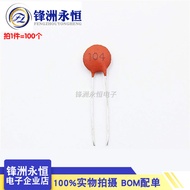 Porcelain Capacitor 104z 100nF 0.1 UF/50V Porcelain Capacitor 104 100V 104M