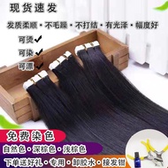 Autumn Winter Real Hair Extension Seamless Hair Extension Patch Hair Extension Nano Seamless Hair Ex