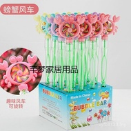 Stick Stall Type Bubble Manufacturer Handheld Night Market New Style Colorful Foreign Trade Place Wh