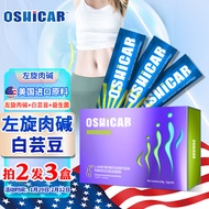 OSHICAR美国进口白芸豆左旋肉碱益生菌直饮粉男女通用可配代餐奶昔茶咖啡cla产品  30袋/盒