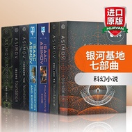 Galaxy Empire English Foundation Base Seven Part Series Complete Works Volume 1-7 English Version Im