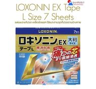 LOXONIN EX Tape L Size 7 Sheets แผ่นแปะแก้ปวด ญี่ปุ่น ใช้แปะตามจุดที่ปวดตามร่างกาย แผ่นขนาดใหญ่ ロキソニ