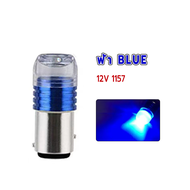 ไฟเบรค หลอดไฟเบรค LED 12V กระพริบ 1157 กระพริบเร็ว สําหรับติดรถยนต์ มอเตอร์ไซ แสงสว่างชัดเจน ติดตั้ง