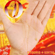 จุดประเทศไทย!! สร้อยคออิตาลีทองคําบริสุทธิ์ (18K) ทองคํา น้ําหนัก 0.3-0.7 กรัม สร้อยคอผู้หญิง สร้อยคอชุบทอง สร้อยคอทอง 2 สลึง 20 นิ้ว สร้อยทอง สร้อยเส้นเล็ก น่ารัก ชุบทองแท้ 96.5% สร้อยคอทองคำ สร้อยคอทองชุบ