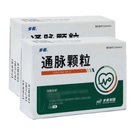 Step Changtong Pulse Granules 10g * 9 Bags/Box Valid Until May 2026 Step Chang Pulse Granules 10g * 