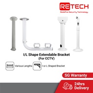 [Retech] CCTV Camera Bracket/ I Sharp Bracket /Telescopic Bracket / Double Bullet L Sharp/L Sharp Wall Mount Bracket